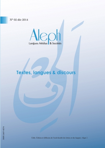Textes, langues et discours, couverture Aleph nº2